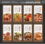 羊蝎子火锅图片