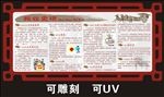 税收史话