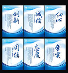 企业文化标语