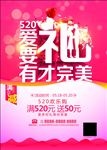 有礼才完美