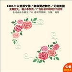 手绘鲜花月季花矢量图