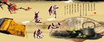 修心养德挂画