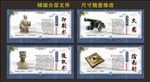 四大发明