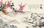 国画梅花图