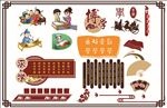 校园展板元素