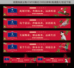 房地产围挡 高炮