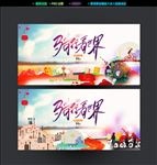 骑行世界