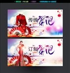 旗袍