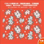 手绘彩色花朵花环矢量图