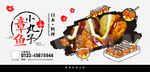 章鱼小丸子