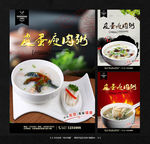 皮蛋瘦肉粥