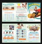青少年少儿包皮手册