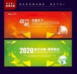 红色科技