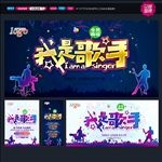 KTV海报