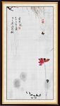 水墨画 荷花