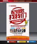 配钥匙