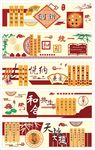 传统校园文化