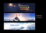 banner设计