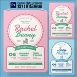 婴儿用品
