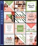 粉色时尚模特展板