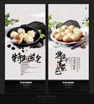 生煎包