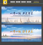 一带一路