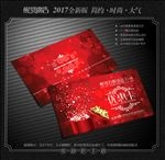 优惠卡