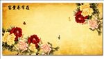 国画牡丹