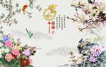 家和富贵牡丹玉兰图