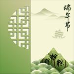 五月初五端午节