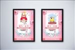 婚礼车出租海报