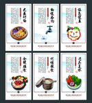 食堂文化