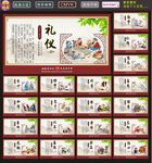 校园建设