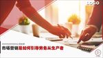 办公页面设计