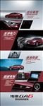 汽车