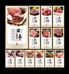 羊肉