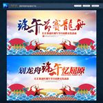 端午