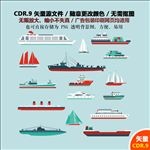 手绘交通工具轮船帆船矢量素材