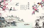 高清中式水墨鸟语花香背景墙壁画