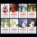 婚纱摄影