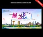 澳门