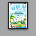 水上乐园