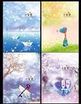 小小星愿中性本本