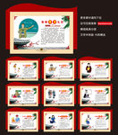 校园文化 教师礼仪