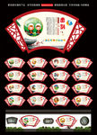 体育文化墙雕刻