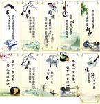 读书展板