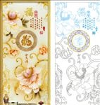 福字花花