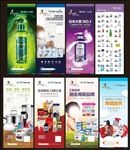 进口商品