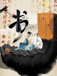 大文豪