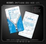 广告公司名片
